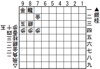 5手詰め