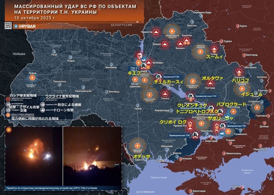 電力インフラ攻撃1010