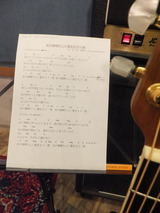 あの素晴らしい愛を