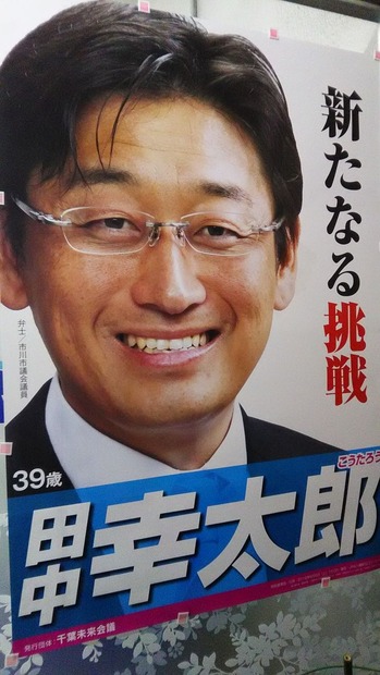 一連ポスター