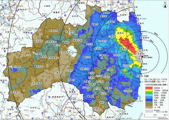福島県 セシウム134137