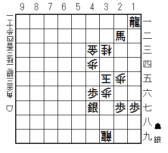 13手詰