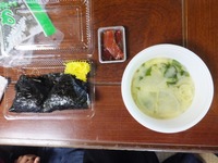 昼食
