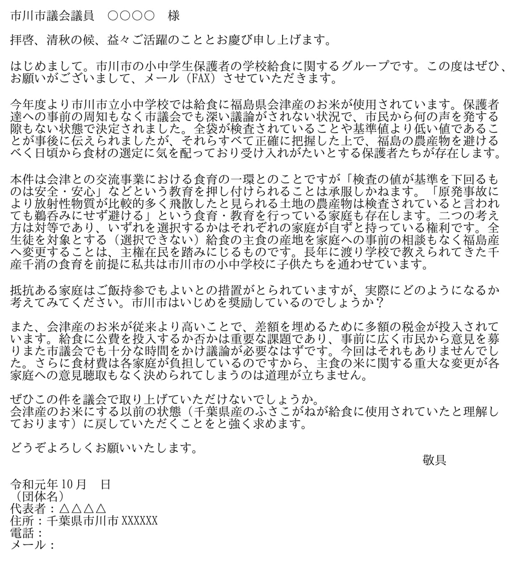 Hara Blog 19年10月