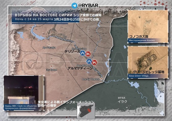 シリア砲撃合戦