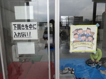 囲碁将棋オセロ教室