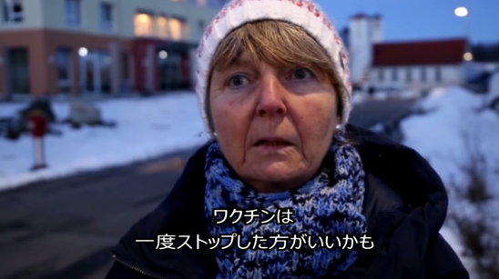 コロナワクチン語られぬ真実