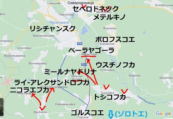 リシチャンスク周辺