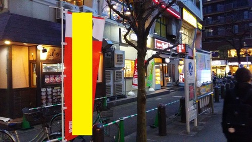 名入りのぼり