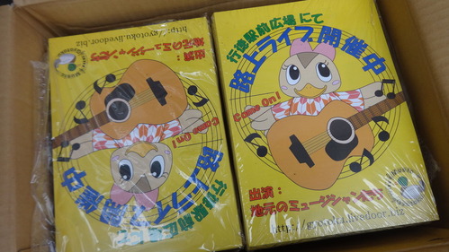 チラシ