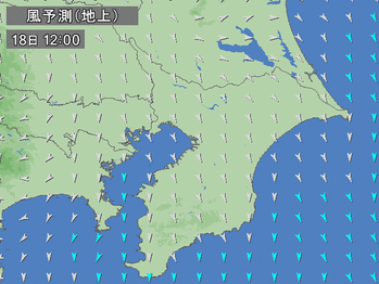 風向き1