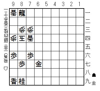 5手詰み局面