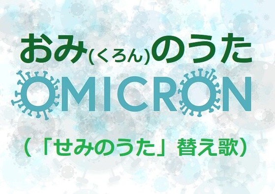 ���ߤΤ��������