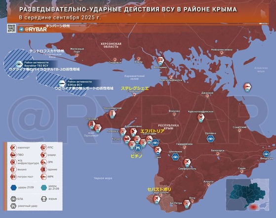 クリミア9月中旬