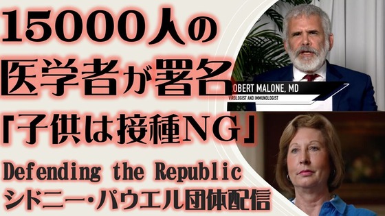 ロバートマローンサムネ