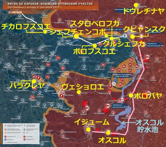 イジューム方面戦況