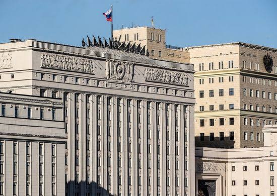ロシア国防省