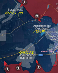 バフム―ト西部