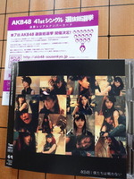 AKBCD