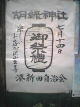 ��Ͽ���Һף�