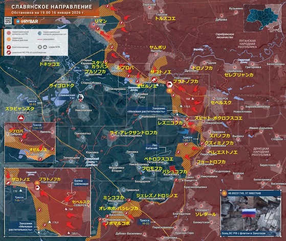 スラビャンスク0116