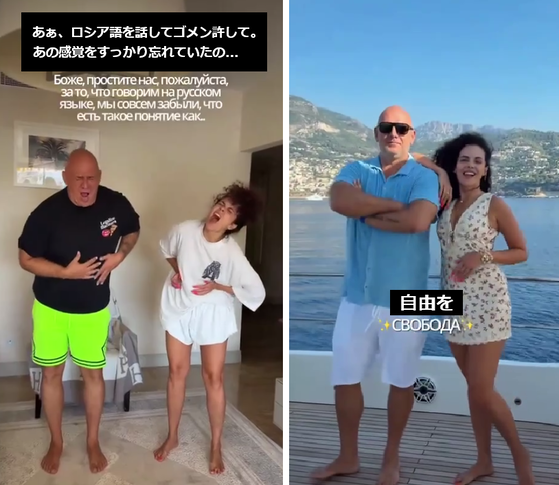 ポタプとナスチャ自由