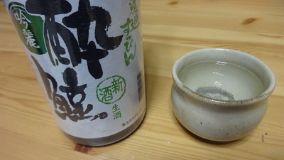 酔鯨