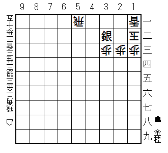 5手詰