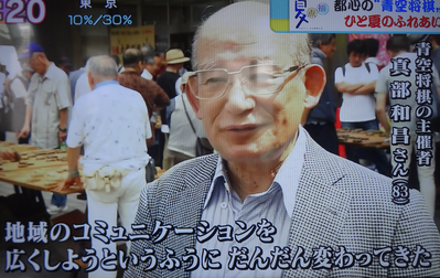 青空将棋