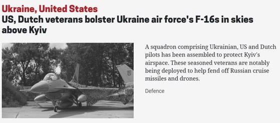 F16�ѥ����å�