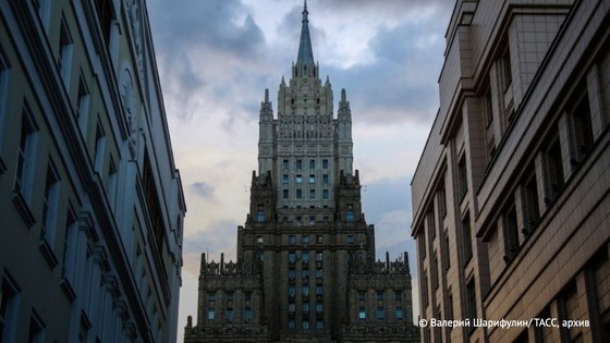ロシア外務省