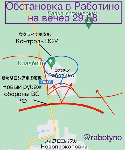 ラボチノ略図