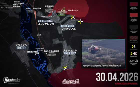 Readovka0430