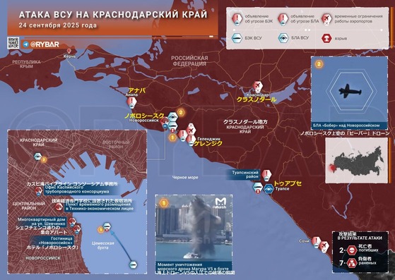 クラスノダール地域0924