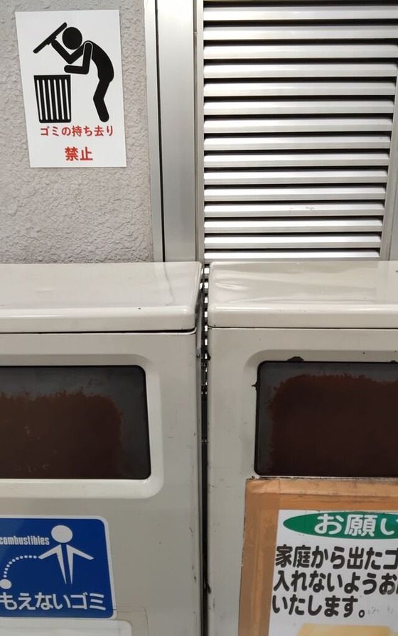 ���ߤλ������ػ�