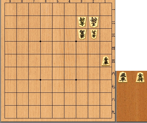 5手詰