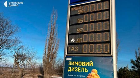 ガソリンスタンド