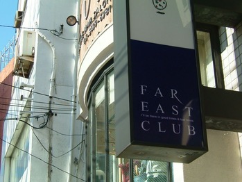 FarEastCafe