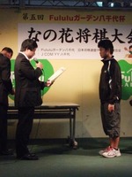 フルル杯2012