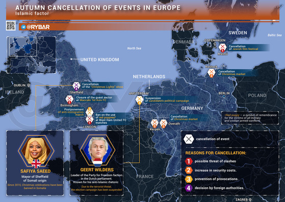 欧州イベント中止