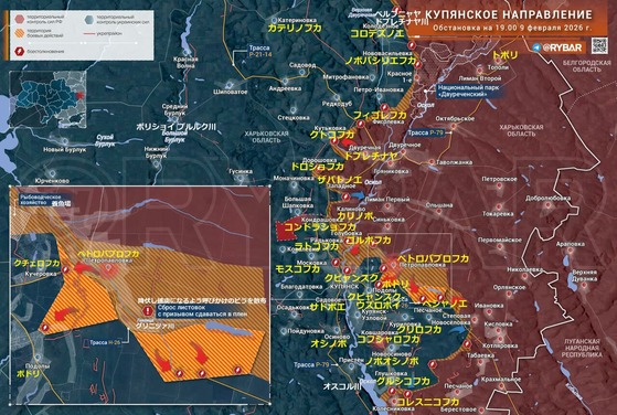 クピャンスク0209