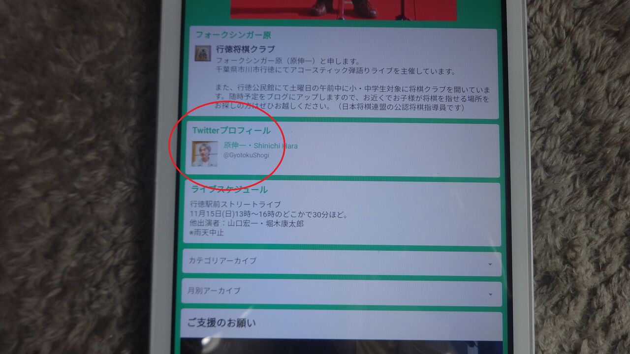 Hara Blog 21年03月