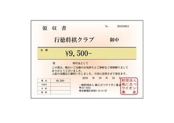19��-001