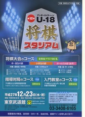 U18平27