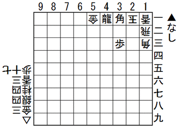 3手詰め9Jan