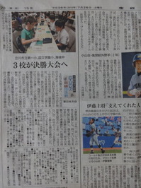 産経新聞