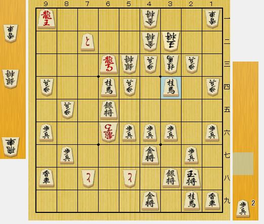 課題局面その3