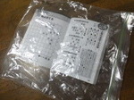 風呂で詰将棋