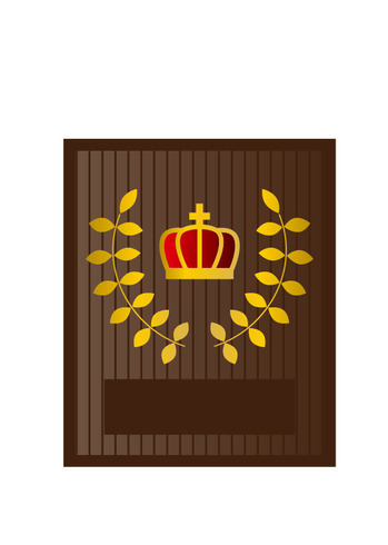 盾