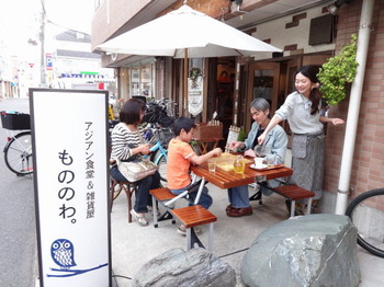 オープンテラス